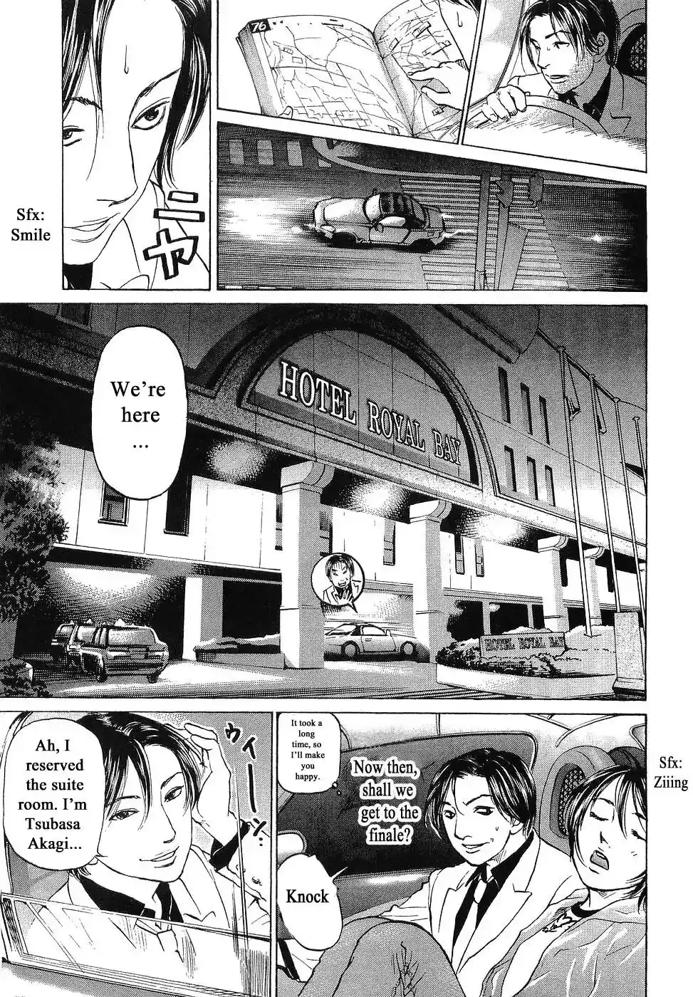 Haruka 17 Chapter 64 9